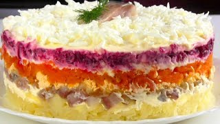 САЛАТ quot Селедка под шубойquot Удивительно вкусный и необычный рецепт [upl. by Ttennaej509]