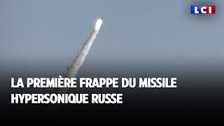 La première frappe du missile hypersonique russe [upl. by Nocaed]