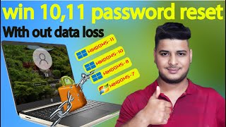 How to Reset Your Forgotten Windows 11 Password  No software  Free  Reset Password Bangla [upl. by Duester]