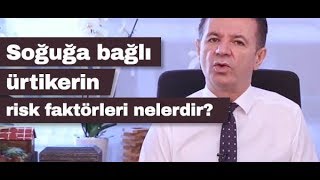 Soğuğa Bağlı Ürtikerin Risk Faktörleri Nelerdir  Prof Dr Ahmet Akçay [upl. by Nnadroj]