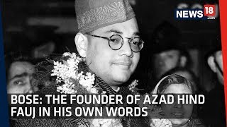 Netaji Subhas Chandra Bose Jayanti  The Leader In His Own Words [upl. by Phelgen]