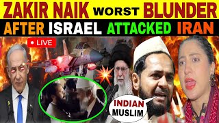 ISRAEL ATTACKED IRAN BUT ZAKIR NAIK WORST BLUNDER IN PAKISTAN  PUBLIC REACTION [upl. by Olnay]