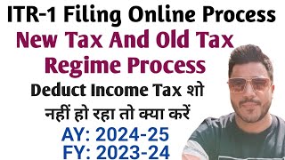 ITR Filing Online 202425  ITR 1 Filing Online 202425  How To File Income Tax Return 2024  itr [upl. by Ahsel279]