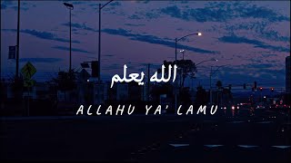 ALLAHU YA LAMU  الله يعلم  Lyrics  Hashnooor [upl. by Lowe]