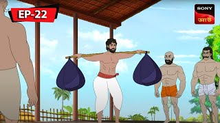 মল্লবীর কানাই  Kalpopurer Galpo  Bangla Cartoon  Episode  22 [upl. by Hindorff]