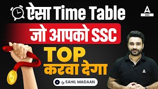 SSC Exam 2024  Best Preparation Time Table for all SSC Exams  By Sahil Madaan [upl. by Felisha]