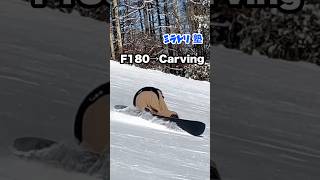 【snowboarding 】トゥサイドからトゥサイド [upl. by Fihsak636]