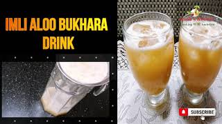 imlialoobukharaykasharbat Aloo Bukhara Sharbat Recipe  Summer Drink recipe  Cooking With Ambreen [upl. by Bascomb642]