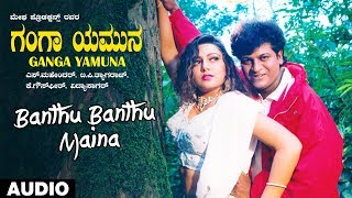 Banthu Banthu Maina Song  Ganga Yamuna Kannada Movie Songs  Shivarajkumar Ravinder Maan Malashri [upl. by Bonilla561]