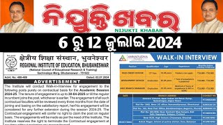 0512 July 2024 NIJUKTI KHABAR In ODIA LANGUAGEEmployment News Paper in Odia Languagell Nijukti ll [upl. by Nellahs153]