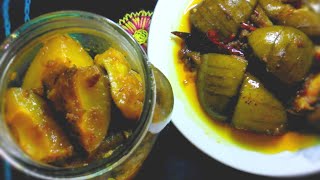 টকঝালমিষ্টি আমের আচারhow to make Amer acharamer achar recipe [upl. by Singleton]