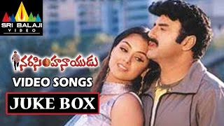 Narasimha Naidu Songs Jukebox  Video Songs Back to Back  Balakrishna Simran  Sri Balaji Video [upl. by Kire]