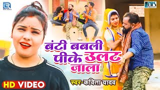 Making of Luv Ju Song  Bunty Aur Babli 2  Siddhant Chaturvedi  Sharvari  Varun V Sharma [upl. by Alyks]