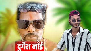 hairstyle comedy video funny 🤣😂shayarabhi099 [upl. by Gniw347]