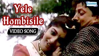 Yele Hombisile  Halunda Thavaru  Vishnuvardhan Hit Songs [upl. by Ttocs]