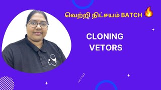 Cloning vectors  class 12 neet biotechnology [upl. by Neomah]