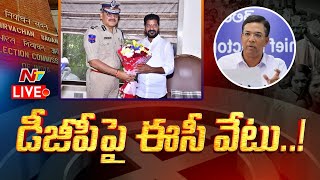 EC suspends Telangana DGP LIVE  తెలంగాణ డీజీపీ సస్పెండ్ LIVE  NTV [upl. by Notyard]