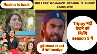 College romance season3 shooting complete  Ravina वापस आ गयी । trippy नहि देखने को मिलेंगे । 2022 [upl. by Hanako956]