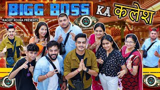 BIGG BOSS KA KALESH  Rachit Rojha [upl. by Aelat]