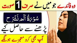 Beta paida hone ka wazifa  Aulad hone ka wazifa  Aulad e Narina k liye wazifa  Saffia Voice [upl. by Alfreda244]