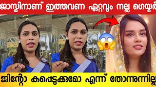 ജിന്റോ നല്ല ഗെയ്മർ ഒന്നുമല്ല  ജിന്റോയെ കുറിച്ച് ചോദിച്ചപ്പോൾ ചൂടായി നാടിറ  Nadira About Jasmin [upl. by Kcirdnekel]