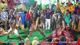 mahakal Aghori Jhanki  devo ke dev aghori song  Bobby amp Udit Handa Party [upl. by Hgielek211]