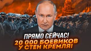 ⚡️Бунт ПРИГОЖИНА ПОВТОРЯЕТСЯ ГЛАВУ администрации ПУТИНА ЗАКАЗАЛ губернатор Кровная МЕСТЬ в КРЕМЛЕ [upl. by Anerda]