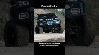 Baic Bj40 через поребрик😉 💪 auto offroad [upl. by Yeca]