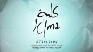 Klma  Kif Lemeani  كلمة  كيف لمعاني [upl. by Nowujalo]