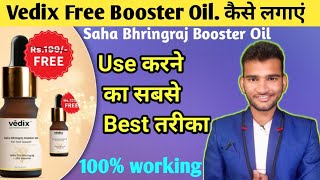 Free Vedix ProductSaha Bhringraj Booster Oil how to Use 💯 working vedixhairoil [upl. by Ahsimat]