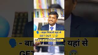 Drishti UPSC interview  Drishti ias  Drishti mock interview  shorts shorts ias upsc drishti [upl. by Bhatt28]