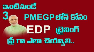 PMEGP EDP TRAINING FOR FREE FROM HOMEGUIDLINESVIDEOTRENDZ [upl. by Scheers317]