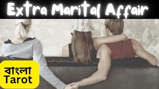 Extra Marital Affair  Sensitive Topic কারেন্ট ফিলিংস amp নেক্সট অ্যাকশন  SREECHAKRA [upl. by Yeoz846]