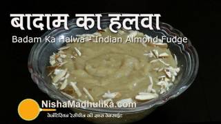 बादाम का हलवा । Badam halwa Recipe । How to make Almond Halwa [upl. by Sarge]