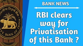 RBI clears way for Privatisation of this Bank Actual News [upl. by Tenneb759]