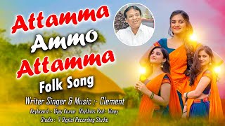 Attamma Ammo Attamma  Latest Folk Song  New Folk Song 2023  Writer Singer amp Music  Clement [upl. by Ahsinrad]