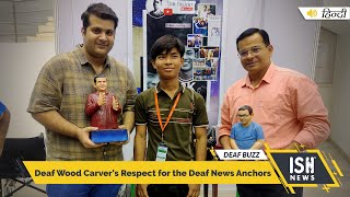 Deaf Wood Carvers Respect for the Deaf News Anchors  ISH News [upl. by Allyce]