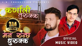 Man Runchha Dhurukkaमन रुन्छ धुरुक्क Bharat Bhattachhabinew deuda song 20772021Jhalak Bhatta [upl. by Santiago]