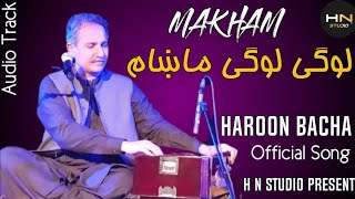 PASHTO NEW SONG 2024  HAROON BACHA NEW SONG 🔥 LOGY LOGY MAKHAM DE SA WOKRAMA [upl. by Nylirehs]