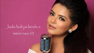 Jado Holi Jai  Noor Jahan Lyrical Cover by Rini Chandra [upl. by Chil947]