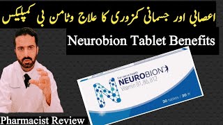 Vitamin B Complex Benefits In Urdu  Neurobion Tablet Benefits  Vitamin B1 Vitamin B6Vitamin B12 [upl. by Shoshanna]