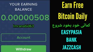 MoonBitcoin Mining Website  Online Bitcoin  Earn BTC crypto Money  Bitcoin currency  BTC mining [upl. by Ennaharas]