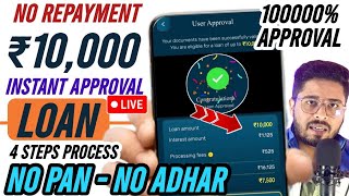 ✅No PAN  No Adhar  No Repayment  Best New Loan app ₹10000 Loan Approval Without Income Proof [upl. by Patric]