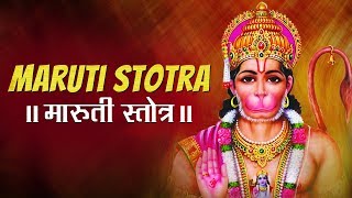 MARUTI STOTRA  मारुती स्तोत्र  HANUMAN STOTRA MANTRA  STOTRAM FOR KIDS  CHILDREN CHORUS SONG [upl. by Eelamme]