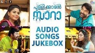 Pullikkaran Staraa  Audio Songs Jukebox Mammootty  M Jayachandran  Official [upl. by Sladen647]