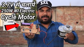 37V से 250W24V DC Motor चलाये आसानी से  250W  300W High Power DC Boost Supply [upl. by Pulcheria]