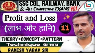 Profit amp loss part11  Rakesh Yadav sir Paid batch for FREE  StudyCare100k [upl. by Nirek39]