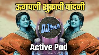 ऊगवली शुक्राची चांदणी । Ugavali Shukrachi Chandani  Active Pad Mix  DJ Ravi RJ Official [upl. by Ninon]