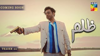 Faysal Quraishi Returns  Coming Soon Teaser  Zulm  FaysalQuresh amp Sahar Hashmi   HUM TV [upl. by Odlabso]