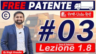 Free Patente CCE in Punjabi 20242025 Episodes 03 Lecture 18 to 113 HD 1080p [upl. by Yllet]